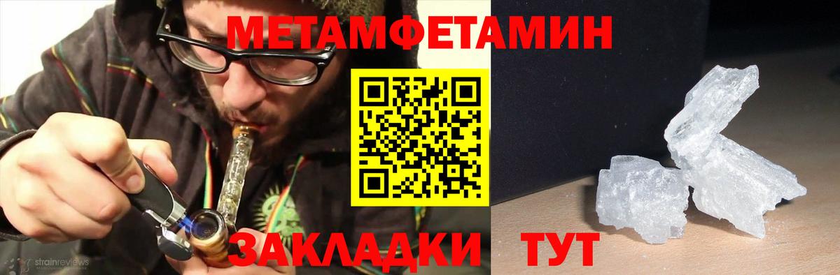 АМФ  Амфетамин 98%  Вход с VPN  Луга 