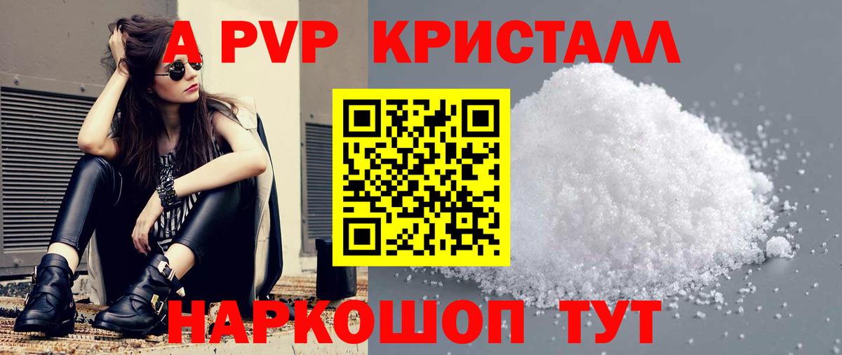 Луга  A-PVP  A-PVP СК КРИС  Вход с VPN  Alfa_PVP СК КРИС 