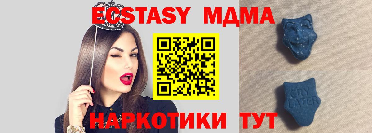 Луга  ЭКСТАЗИ mix  Вход с VPN  Ecstasy TESLA 