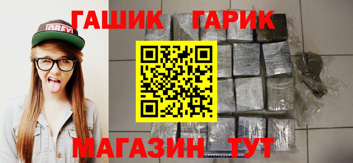 Луга  ГАШИШ Изолятор  Вход с VPN 
