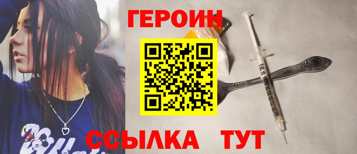 Луга  ГЕРОИН  Вход с VPN  ГЕРОИН Афган 