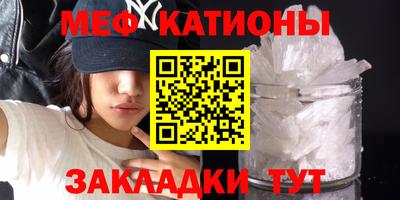 первитин Заволжье