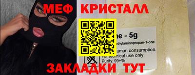 первитин Заволжье