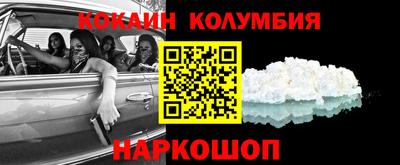 мефедрон Жуковский