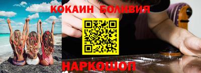 мефедрон Жуковский