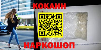 МДМА Заводоуковск