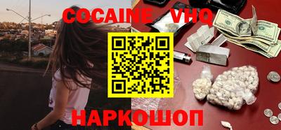 МДМА Заводоуковск