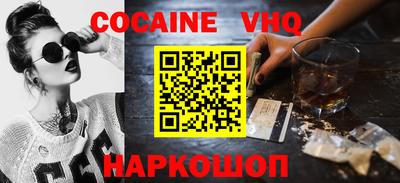 первитин Заволжье
