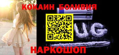 мефедрон Жуковский