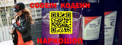 первитин Заволжье