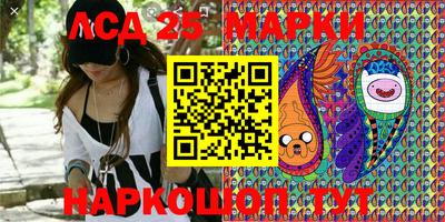 мефедрон Жуковский