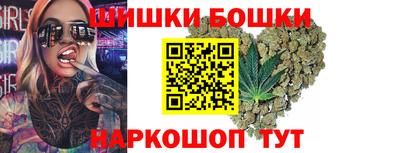 мефедрон Жуковский