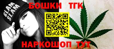 мефедрон Жуковский