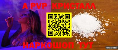 мефедрон Жуковский