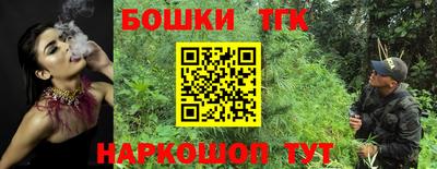 мефедрон Жуковский