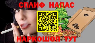МДМА Заводоуковск