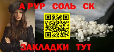 первитин Заволжье