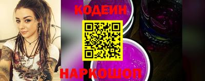 первитин Заволжье