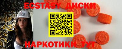 МДМА Заводоуковск