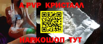 первитин Заволжье