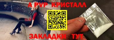 первитин Заволжье