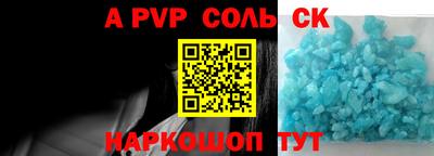 первитин Заволжье