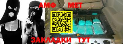 мефедрон Жуковский
