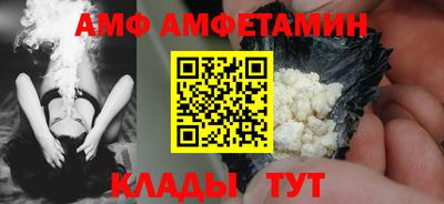 первитин Заволжье