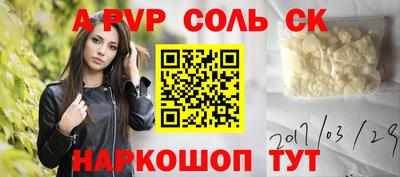 мефедрон Жуковский