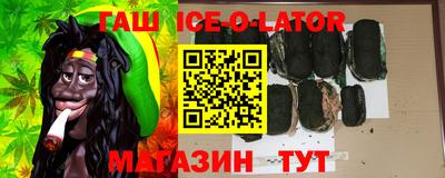 МДМА Заводоуковск
