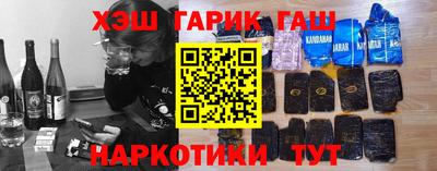 МДМА Заводоуковск