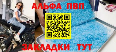 мефедрон Жуковский