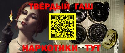 мефедрон Жуковский