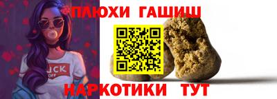 первитин Заволжье