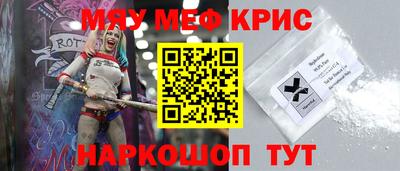 МДМА Заводоуковск
