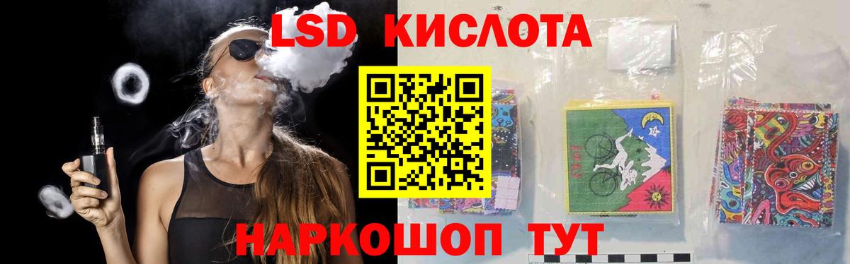 Луга  LSD-25 экстази кислота  Вход с VPN  LSD-25 экстази ecstasy 
