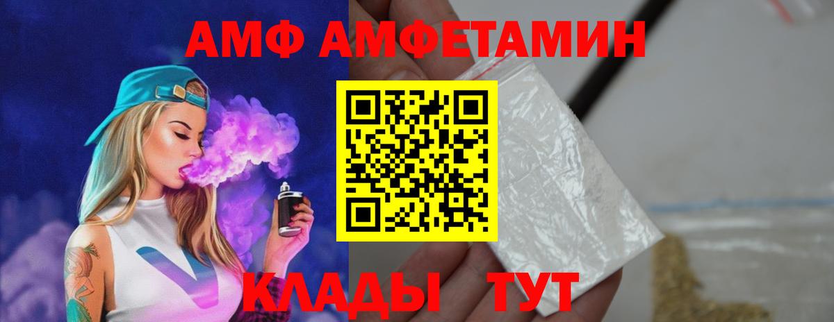 Луга  Первитин Декстрометамфетамин 99.9%  Вход с VPN 