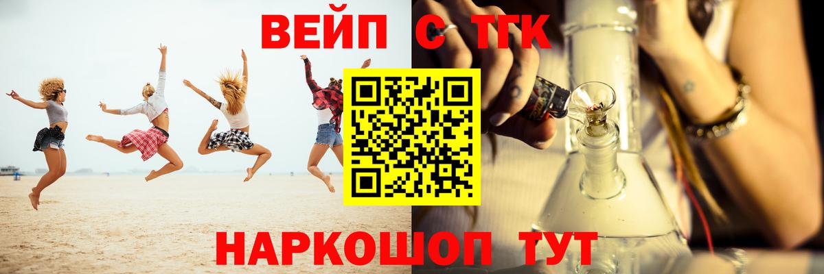 ТГК концентрат  кракен ТОР  Дистиллят ТГК вейп с тгк  Луга  Вход с VPN 