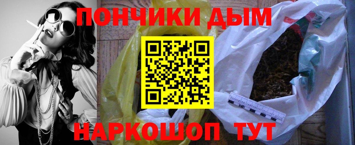 Канабис AK-47  Канабис THC 21%  Канабис SATIVA & INDICA  Луга  Вход с VPN 