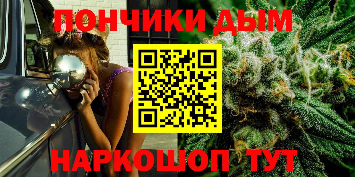 Лсд 25  Конопля  Вход с VPN  Луга  Гашиш  Экстази  Меф   МДМА  КОКАИН 